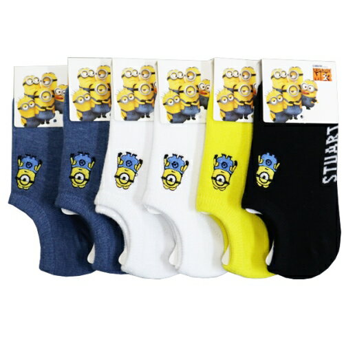 キャラクターソックス刺繍KIDSセット (スチュアート) (4色アソート) (13-18cm) (6足セット)みっとめる..