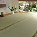 【新生活】い草カーペット 備前(びぜん) 本間8畳 (382cm × 382cm)【取寄商品】【北海道・沖縄送料別】(3)