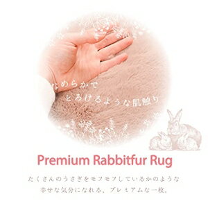 【新生活】ラビットファータッチのプレミアムラグ ラパン (直径38cm) (ダスティピンク)【取寄商品】【北海道・沖縄送料別】 3