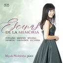 【取寄商品】CD / 鷲宮美幸 / 記憶の風景 / ALCD-7291