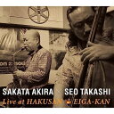 【取寄商品】CD / SAKATA AKIRA×SEO TAKASHI / Live at HAKUSAN EIGA-KAN / AP-1099