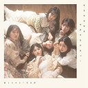 CD / 超ときめき□宣伝部 / すきすきすきすきすきすきっ! (2CD(スマプラ対応)) (TYPE-B/merryjenny盤) / AVCD-96777