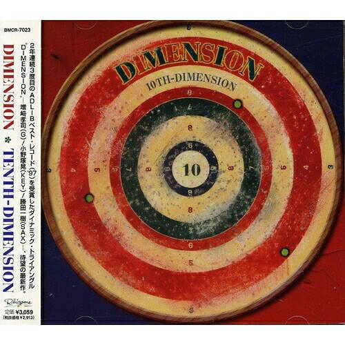CD / DIMENSION / TENTH‐DIMENSION / BMCR-7023