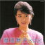 CD / 渡辺典子 / 渡辺典子 ベスト / COCP-33036 2,244円