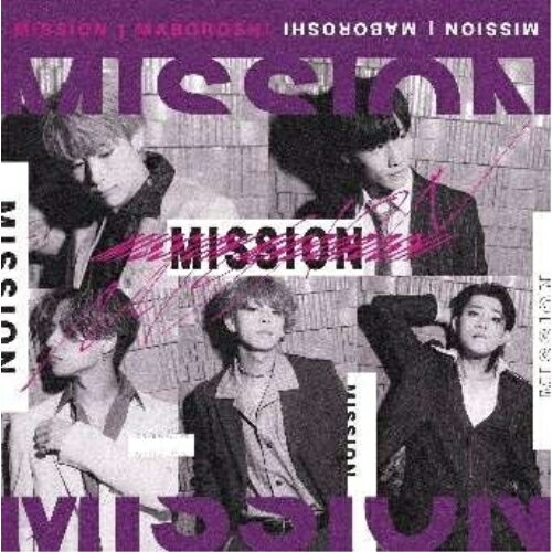 【取寄商品】CD / 幻 / MISSION / DEFMB-2[8/06]発売