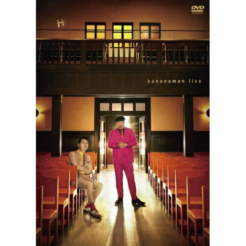 【取寄商品】DVD / 趣味教養 / bananaman live H / HPCG-33