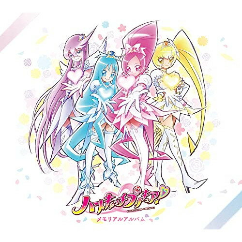 CD / オムニバス / ハートキャッチプリキュア! メモリアルアルバム / MJSA-01326