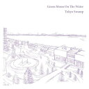 【取寄商品】CD / Green Moon On The Water / Tokyo Swamp / MMR-1