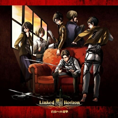 CD / Linked Horizon / 自由への進撃 / PCCA-3837