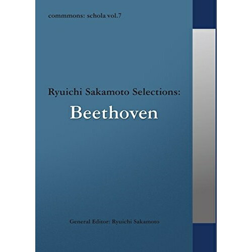 CD / クラシック / commmons: schola vol.7 Ryuichi Sakamoto Selelctions:Beethoven / RZCM-45967