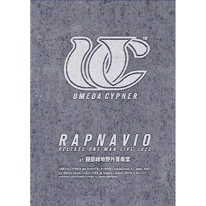 DVD / 梅田サイファー / UMEDA CYPHER ”RAPNAVIO” RELEASE ONE MAN LIVE 2023 at 服部緑地野外音楽堂 / SEBL-312