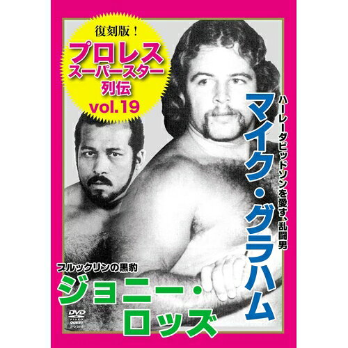 【 お取り寄せにお時間をいただく商品となります 】　・入荷まで長期お時間をいただく場合がございます。　・メーカーの在庫状況によってはお取り寄せが出来ない場合がございます。　・発送の都合上すべて揃い次第となりますので単品でのご注文をオススメいたします。　・手配前に「ご継続」か「キャンセル」のご確認を行わせていただく場合がございます。　当店からのメールを必ず受信できるようにご設定をお願いいたします。 復刻版!プロレススーパースター列伝19 マイク・グラハム&ジョニー・ロッズ (廉価版)スポーツマイク・グラハム、ジョニー・ロッズ　発売日 : 2023年1月20日　種別 : DVD　JAN : 4941125630191　商品番号 : SPD-3019