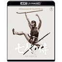 【取寄商品】BD / 三船敏郎 / 七人の侍 4Kリマスター / TBR-33123D