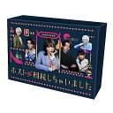 【取寄商品】BD / 国内TVドラマ / ホスト相続しちゃいました Blu-ray BOX(Blu-ray) (本編ディスク2枚+特典ディスク1枚) / TCBD-1460