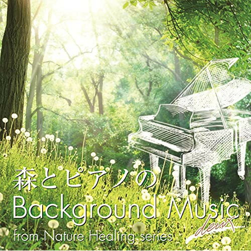 【取寄商品】CD / 臼田圭介 / 森とピアノのBackground Music deux / TDSC-101