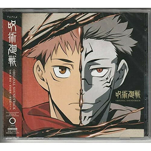 楽天市場】呪術廻戦 全巻（CD｜CD・DVD）の通販