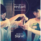 【取寄商品】CD / Star★T / 豊田アイドル映画プロジェクトrestart Soundtrack&Movies (CD+2DVD) / THPL-10