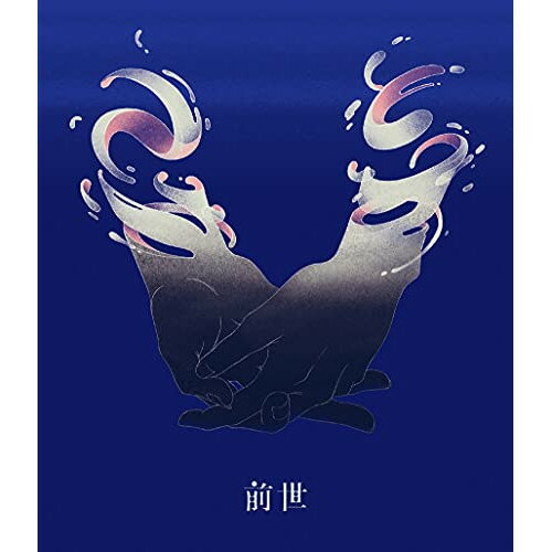 楽天市場】ヨルシカ 春泥棒(CD・DVD)の通販 楽天市場】ヨルシカ 春泥棒(CD・DVD)の通販