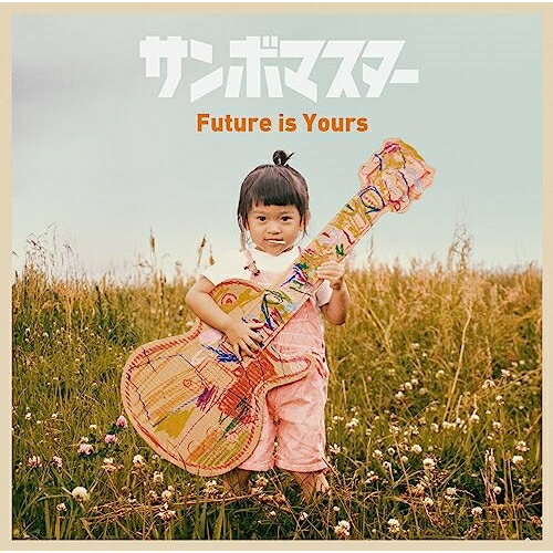 乐天商城 - CD / サンボマスター / Future is Yours (歌詞付) (通常盤) / VICL-37693