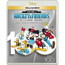 BD / ディズニー / ミッキー&フレンズ クラシック・コレクション MovieNEX(Blu-ray) (Blu-ray+DVD) (通常版) / VWAS-7443
