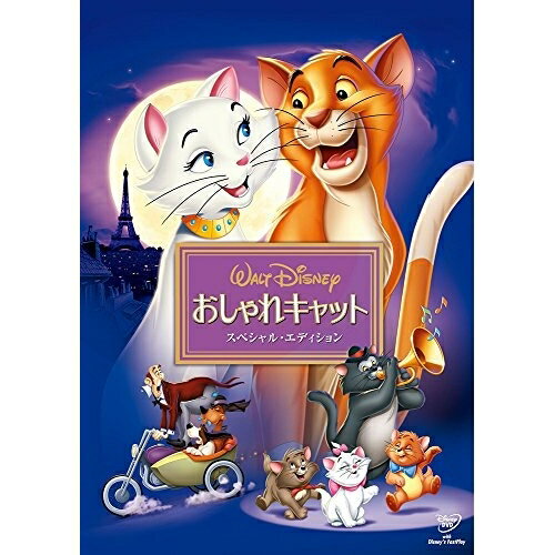 By Title: Ha Line - DVD / ディズニー / おしゃれキャット スペシャル・エディション / VWDS-5336