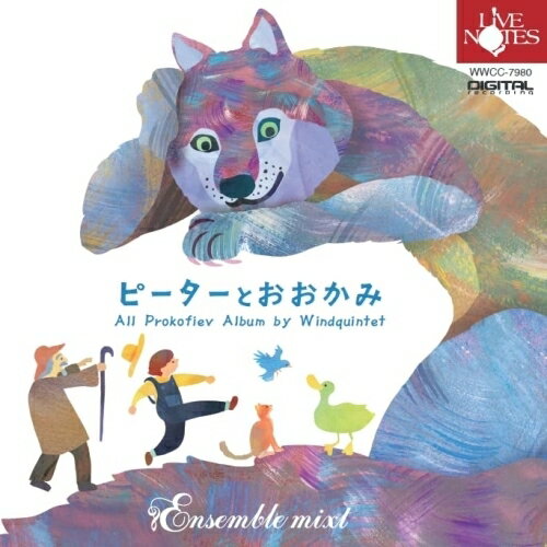 【 お取り寄せにお時間をいただく商品となります 】　・入荷まで長期お時間をいただく場合がございます。　・メーカーの在庫状況によってはお取り寄せが出来ない場合がございます。　・発送の都合上すべて揃い次第となりますので単品でのご注文をオススメいたします。　・手配前に「ご継続」か「キャンセル」のご確認を行わせていただく場合がございます。　当店からのメールを必ず受信できるようにご設定をお願いいたします。 ピーターとおおかみアンサンブル・ミクストアンサンブルミクスト あんさんぶるみくすと　発売日 : 2023年3月25日　種別 : CD　JAN : 4988071012787　商品番号 : WWCC-7980【商品紹介】馴れ親しんだプロコフィエフの名曲「ピーターとおおかみ」「ロメオとジュリエット」を木管五重奏で演奏する注目の東京藝術大学出身の五人組アンサンブル・ミクストの第2弾!日本語の語り(ジェーニャ)入りで、”ことり”をフルート、”あひる”をオーボエ、”ねこ”をクラリネット、”おじいさん”をファゴット、”おおかみ”をホルン、”ピーター”を木管五重奏で奏でる。それぞれの楽器の魅力を生かした演奏はなんとも楽しい。また「ロメオとジュリエット」で選曲された4曲の管弦楽と一味違う音色も必聴。【収録内容】CD:11.組曲「ロメオとジュリエット」作品64より 民衆の踊り2.組曲「ロメオとジュリエット」作品64より 情景3.組曲「ロメオとジュリエット」作品64より マドリガル4.組曲「ロメオとジュリエット」作品64より モンタギュー家とキャプレット家5.「ピーターとおおかみ」作品67 登場人物と楽器紹介6.「ピーターとおおかみ」作品67 ある朝早くピーターは庭の門を開けて広い緑の牧場へ出ていきました7.「ピーターとおおかみ」作品67 一本の大きな木の枝にピーターと仲良しな小鳥が止まっています8.「ピーターとおおかみ」作品67 ピーターの後ろからアヒルが一羽よたよたと大きなおしりを振りながら出てきました9.「ピーターとおおかみ」作品67(猫の登場)10.「ピーターとおおかみ」作品67 おじいさんがやってきました11.「ピーターとおおかみ」作品67 ピーターたちが帰ったとたん本当に出てきました12.「ピーターとおおかみ」作品67 猫と小鳥はどうしているでしょう13.「ピーターとおおかみ」作品67 おおかみは小鳥にすっかり腹を立てています14.「ピーターとおおかみ」作品67 その時です15.「ピーターとおおかみ」作品67 さぁ皆さん