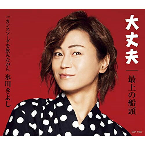 ץ饤WEB㤨̵֡ CD / ɹ褷 / /ǾƬ C/W ߤʤ (λաפβǤʤ649ߤˤʤޤ