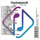 【取寄商品】CD / BGV / Instsearch CD No.9 サントラ Vol.2 / INSTC-9