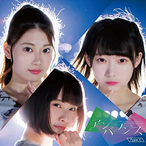 CD / ReverseTokyo / アンバランス (Type-C) / QACW-3008