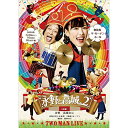 BD / 趣味教養 / 永野と高城。2(Blu-ray) / KIXM-400