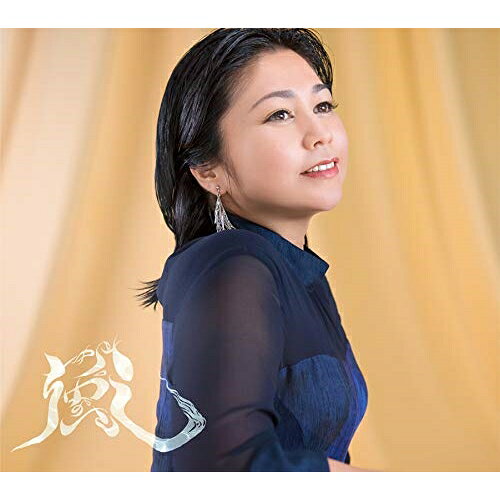 【商品紹介】夏川りみのデビュー20周年記念アルバム。JAL奄美・沖縄世界自然遺産登録推進キャンペーンソング「心の呼吸〜Breath of the heart〜」 、RBC琉球放送7月7日放送スタート『闘牛戦士ワイドー2』エンディングテーマ「そばにいて」、川村結花書き下ろし曲「暁の歌」ほか、新進作家なども加わっての(夏川りみの新たな展開を感じさせる)楽曲を収録。美らさ愛さ (解説歌詞付) (初回限定盤)夏川りみナツカワリミ なつかわりみ　発売日 : 2019/8/28　種別 : CD　JAN : 4988002790005　商品番号 : VIZL-1632【収録内容】CD:11.美らさ愛さ2.心の呼吸〜Breath of the heart〜3.そばにいて4.暁の歌5.マモリウタ6.愛ならそこにあるでしょう7.ハナサク8.愛する人へ9.神の島CD:21.道しるべ2.涙そうそう3.愛よ愛よ4.あしたの子守唄5.時の河6.さようなら ありがとう〜天の風〜7.ココロツタエ8.愛9.愛のチカラ10.ハグしちゃお【 ご注文前にご確認お願いいたします。 】　・併売商品の為、品切れする場合がございます。　・パッケージに色焼けや痛みがある場合がございます。　・発送の都合上すべて揃い次第となりますので単品でのご注文をオススメいたします。　当店からのメールを必ず受信できるようにご設定をお願いいたします。