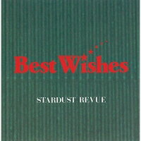CD / スターダスト☆レビュー / Best Wishes (UHQCD) / WPCL-12436