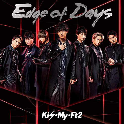 【送料無料】 CD / Kis-My-Ft2 / Edge of Days (通常盤)
