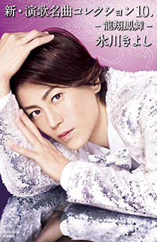 ץ饤WEB㤨̵֡ å / ɹ褷 / ̾ʥ쥯10 -ζ˱- (BספβǤʤ1,568ߤˤʤޤ