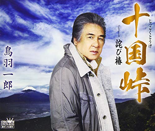 ץ饤WEB㤨̵֡ CD / ĻϺ / ƽפβǤʤ649ߤˤʤޤ