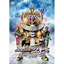 【取寄商品】DVD / キッズ / 劇場版 仮面ライダージオウ Over Quartzer (通常版) / DSTD-20309