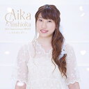 CD / 吉岡亜衣加 / AIKA YOSHIOKA 10th Anniversary BEST ~うたのしずく~ (CD+DVD) (初回生産限定盤) / KDSD-1034