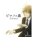 DVD / TVアニメ / ピアノの森 BOX II (本編ディスク3枚+特典ディスク1枚) / VPBY-15862