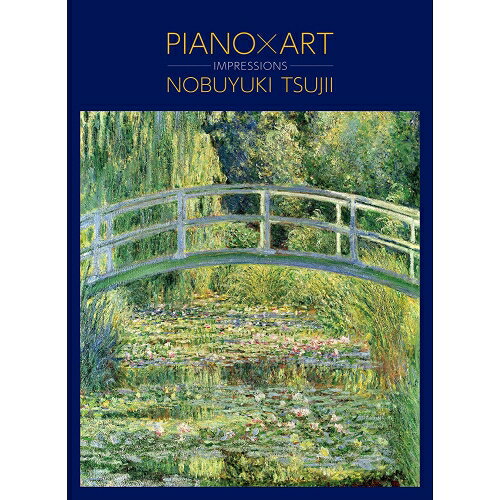 CD / 辻井伸行 / 音楽と絵画(印象派) (CD+DVD) (解説付) (初回生産限定盤) / AVCL-25999