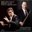 【取寄商品】CD / 工藤重典 パスカル・ロフェ / イベール:フルート協奏曲 ドビュッシー:交響詩「海」 他 / MM-4070