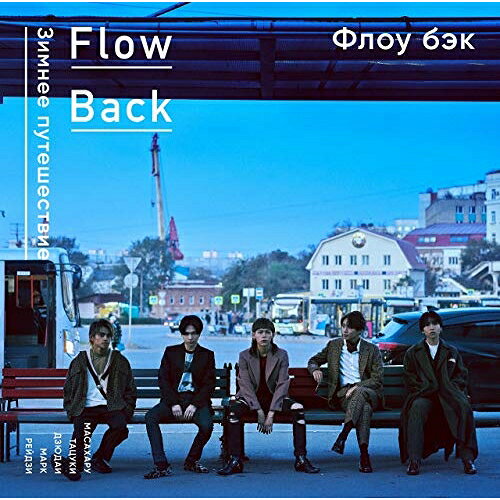 CD / FlowBack / WINTER TRIP (通常盤) / KSCL-3234