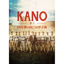 DVD / 洋画 / KANO -カノ- 1931海の向こうの甲子園 (本編ディスク+特典ディスク) / ANSB-50081