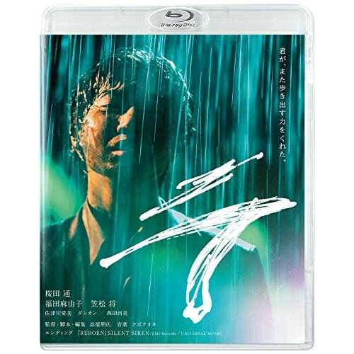 ラ 豪華版(Blu-ray) (本編Blu-ray+特典DVD)邦画桜田通、福田麻由子、笠松将、高橋朋広、クボナオキ　発売日 : 2019年11月20日　種別 : BD　JAN : 4943566311592　商品番号 : ASBD-1234