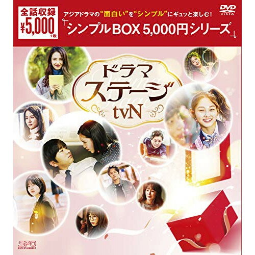 ڼʡDVD / TVɥ / ɥޥơ(tvN) DVD-BOX / OPSD-C235