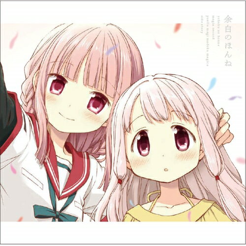 CD / 環いろは(CV:麻倉もも) / 余白のほんね (CD+Blu-ray) / SVWC-70441