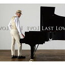 CD / 妹尾武 / LAST LOVE / CVOV-10056