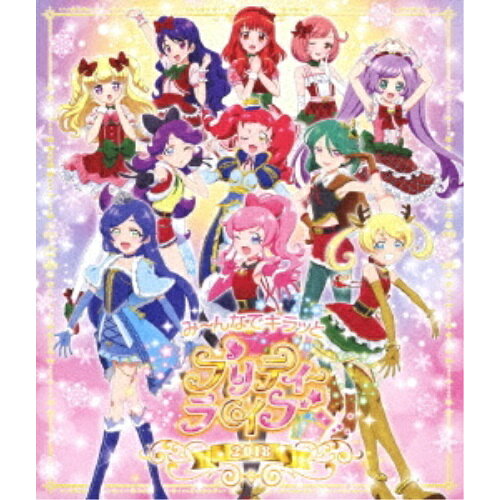 み〜んなでキラッとプリティーライブ 2018(Blu-ray)アニメRun Girls,Run!、SoLaMi Dressing、みれぃ(cv.芹澤優)、シオン(cv.山北早紀)、アロマゲドン、ドロシー、レオナ(cv.澁谷梓希、若井友希)、そふぃ(cv.久保田未夢)　発売日 : 2019年9月11日　種別 : BD　JAN : 4562475296303　商品番号 : EYXA-12630【収録内容】BD:11.プリマ☆ドンナ?メモリアル!2.Go! Up! スターダム!3.プリティー☆チャンネル4.最上級ぱらどっくす5.オープニング6.Memorial7.TRIal HEART 〜恋の違反チケット〜|コノウタトマレイヒ|絶対生命final show女|キラリ覚醒☆リインカーネーション|ワン・ツー・スウィーツ|スキスキセンサー|Miss.プリオネア|純・、TRIal HEART 〜恋の違反チケット〜、コノウタトマレイヒ、絶対生命final show女、キラリ覚醒☆リインカーネーション、ワン・ツー・スウィーツ、スキスキセンサー、Miss.プリオネア、純・アモーレ・愛8.ま〜ぶる Make up a-ha-ha!|でび&えん☆Reversible-Ring|Twin mirror□compact|快打洗心□カッキンBUDDY(Medley)、ま〜ぶる Make up a-ha-ha!、でび&えん☆Reversible-Ring、Twin mirror□compact、快打洗心□カッキンBUDDY9.ALWAYS WITH YOU!!!10.Giraギャラティック・タイトロープ11.寝ても覚めてもDREAMIN'GIRL12.COMETIC SILHOUETTE13.乙女アテンションプリーズ14.SUPER CUTIE SUPER GIRL15.アメイジング・キャッスル|Get Over Dress-code|Believe My DREAM!|トライアングル・スター(Medley)、アメイジング・キャッスル、Get Over Dress-code、Believe My DREAM!、トライアングル・スター16.ラッキー!サプライズ☆クリスマス17.スター☆ア・ラ・カルト18.オールアイドル組曲 プリシャス♪(エンディング)19.昼公演メドレー1(SPECIAL FOOTAGE)、ぷりっとぱ〜ふぇくと、太陽のflare sherbet、絶対生命final show女、GOスト♭コースター、あっちゃこっちゃゲーム、チクタク・Magicaる・アイドルタイム!、Miss.プリオネア、純・アモーレ・愛20.昼公演メドレー2(SPECIAL FOOTAGE)、レディー・アクション!、でび&えん☆Reversible-Ring、ブランニュー・ハピネス!、Play Sound☆21.好きにしてI-I-Z-E(SPECIAL FOOTAGE)22.昼公演メドレー3(SPECIAL FOOTAGE)、アメイジング・キャッスル、ラン♪ for ジャンピン!、ハートフル□ドリーム、Pretty Prism Paradise!!!