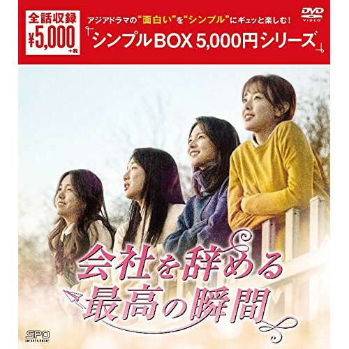 ڼʡDVD / TVɥ / Ҥ򼭤ǹνִ DVD-BOX / OPSD-C234