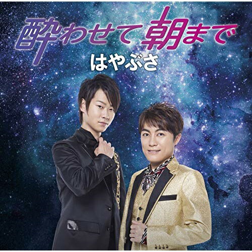 ������̵���� CD / �Ϥ�֤� / ��碌��ī�ޤ� (�λ���/�������) (�̾���B������)