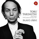 CD / パーヴォ・ヤルヴィ(指揮)NHK交響楽団、諏訪内晶子(vn) / 20世紀傑作選2武満徹:管弦楽曲集 (ハイブリッドCD) (32P ライナーノーツ)...
